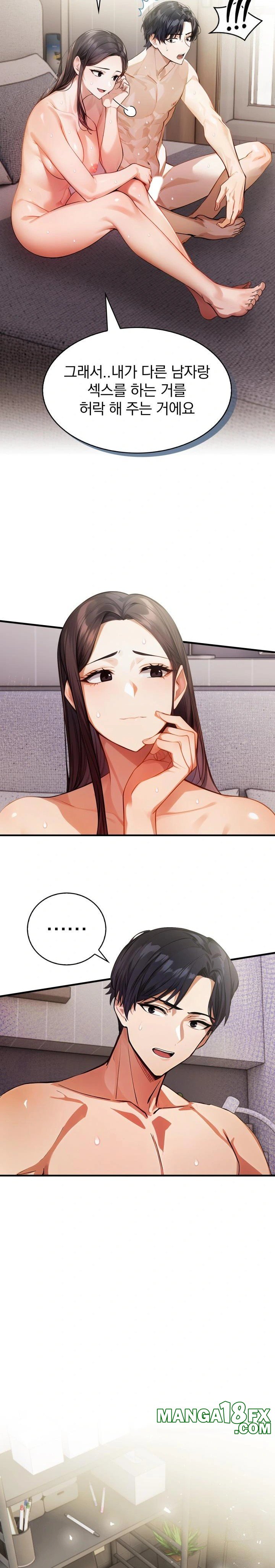 A Married Female Counselor’s Late-Night Counseling Session Raw - Chapter 12 Page 9