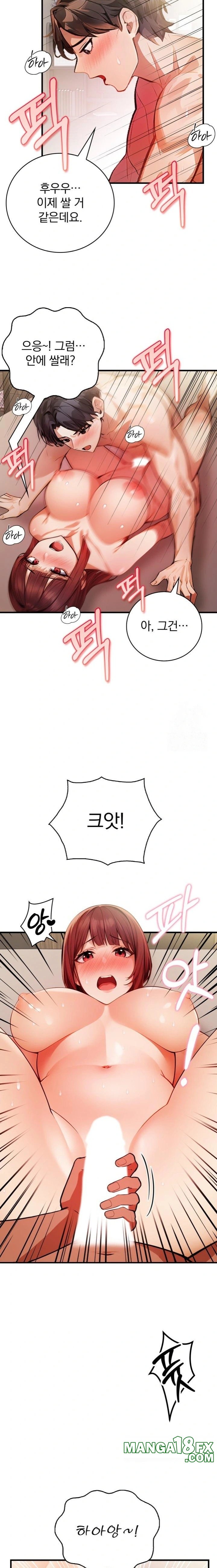 A Married Female Counselor’s Late-Night Counseling Session Raw - Chapter 13 Page 10