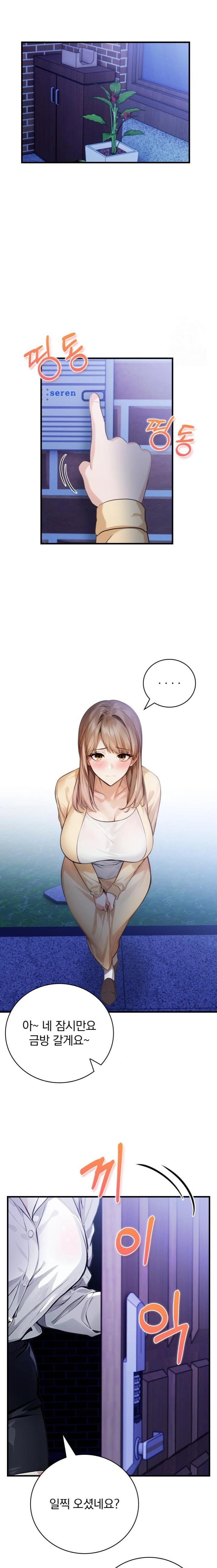 A Married Female Counselor’s Late-Night Counseling Session Raw - Chapter 13 Page 15