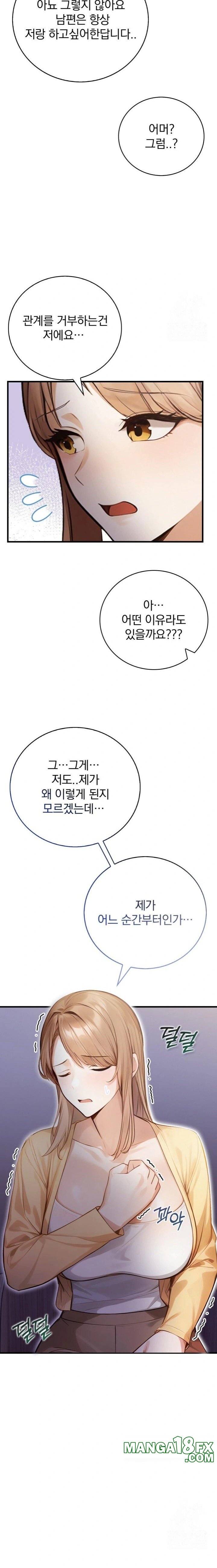 A Married Female Counselor’s Late-Night Counseling Session Raw - Chapter 13 Page 19