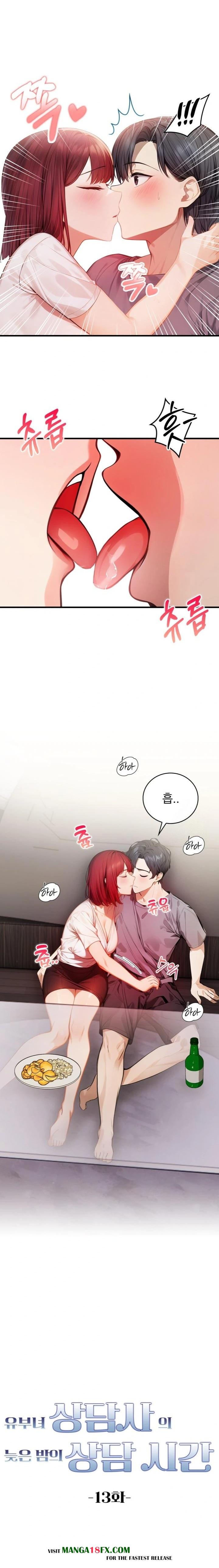 A Married Female Counselor’s Late-Night Counseling Session Raw - Chapter 13 Page 2