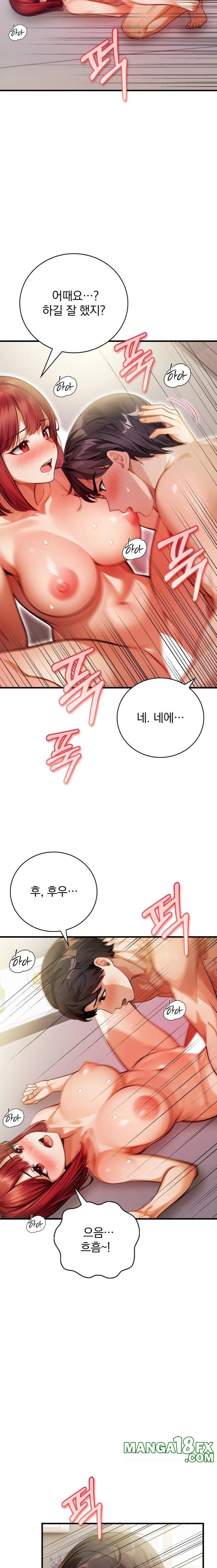 A Married Female Counselor’s Late-Night Counseling Session Raw - Chapter 13 Page 9