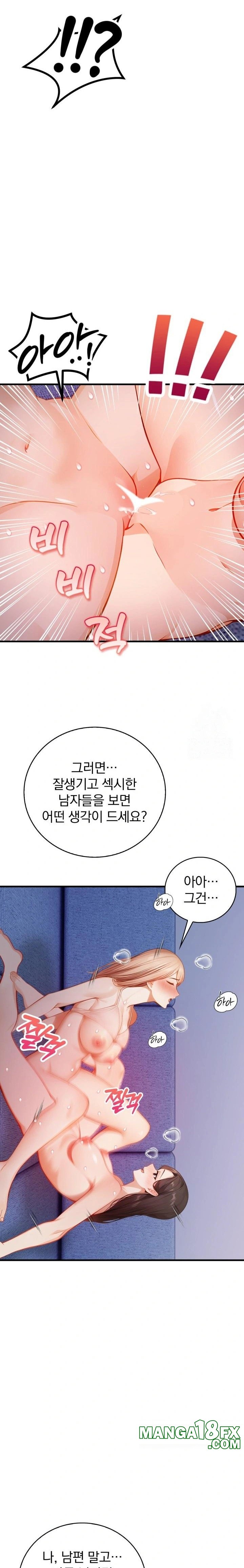 A Married Female Counselor’s Late-Night Counseling Session Raw - Chapter 14 Page 13