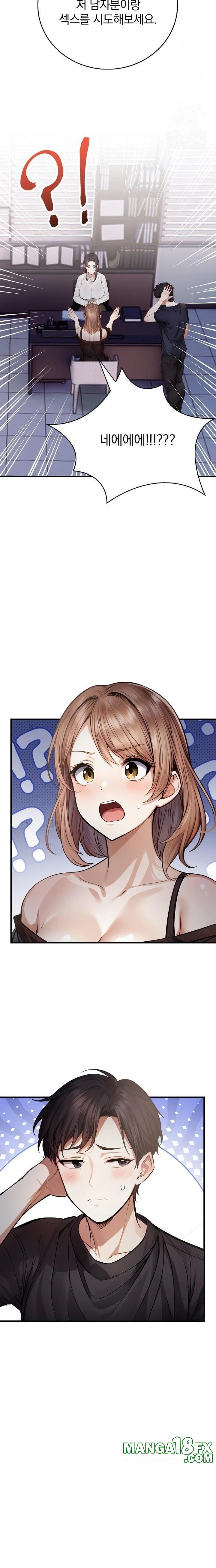 A Married Female Counselor’s Late-Night Counseling Session Raw - Chapter 15 Page 15