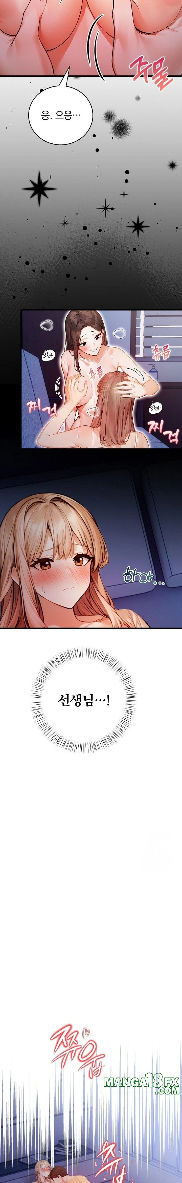 A Married Female Counselor’s Late-Night Counseling Session Raw - Chapter 15 Page 2