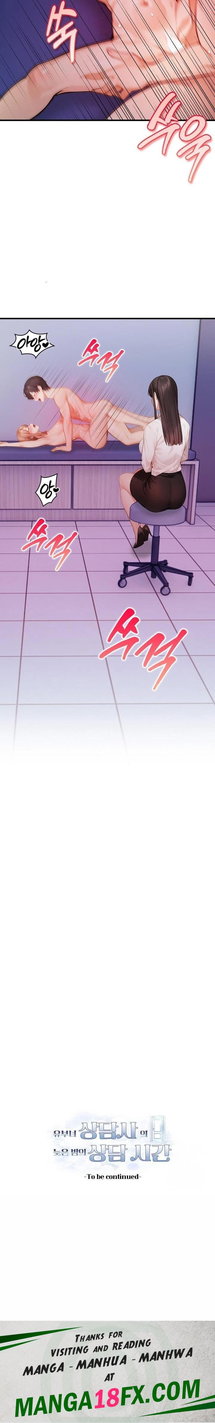 A Married Female Counselor’s Late-Night Counseling Session Raw - Chapter 15 Page 23