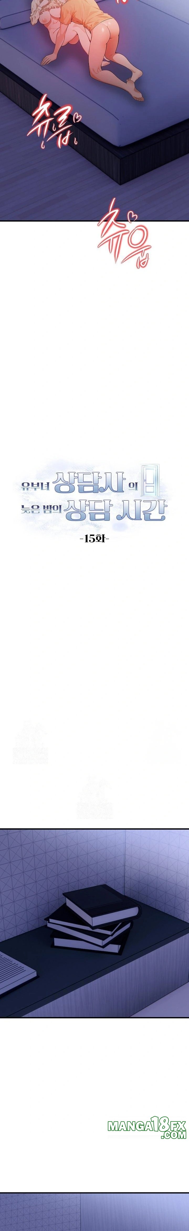 A Married Female Counselor’s Late-Night Counseling Session Raw - Chapter 15 Page 3