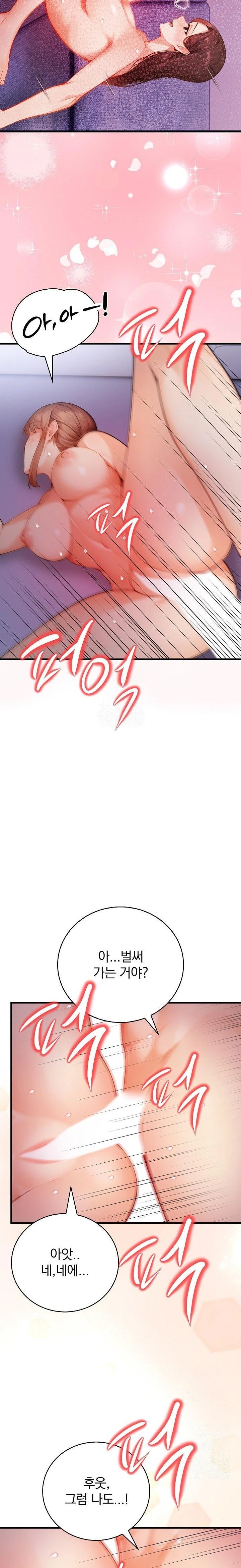 A Married Female Counselor’s Late-Night Counseling Session Raw - Chapter 15 Page 8