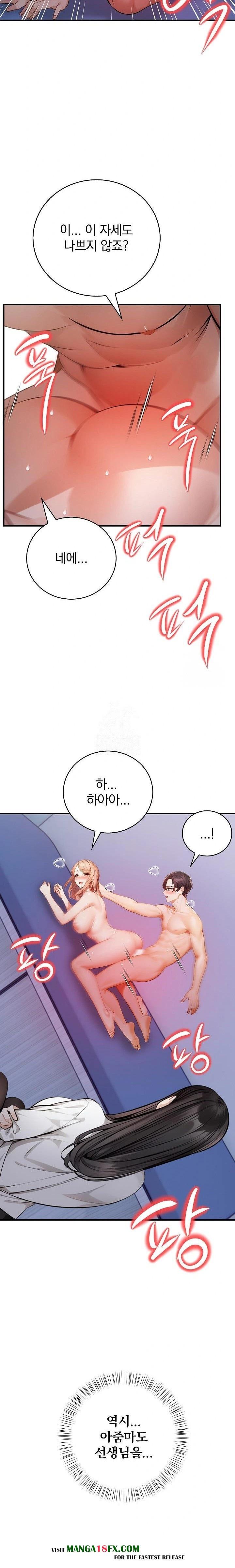 A Married Female Counselor’s Late-Night Counseling Session Raw - Chapter 16 Page 11