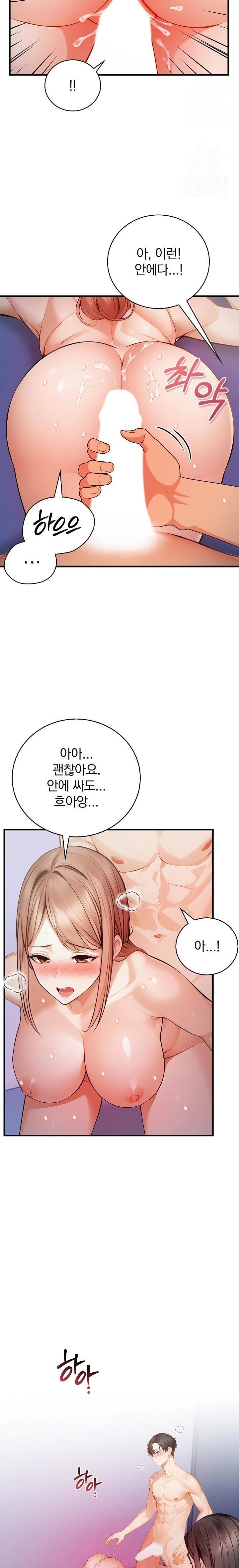 A Married Female Counselor’s Late-Night Counseling Session Raw - Chapter 16 Page 14