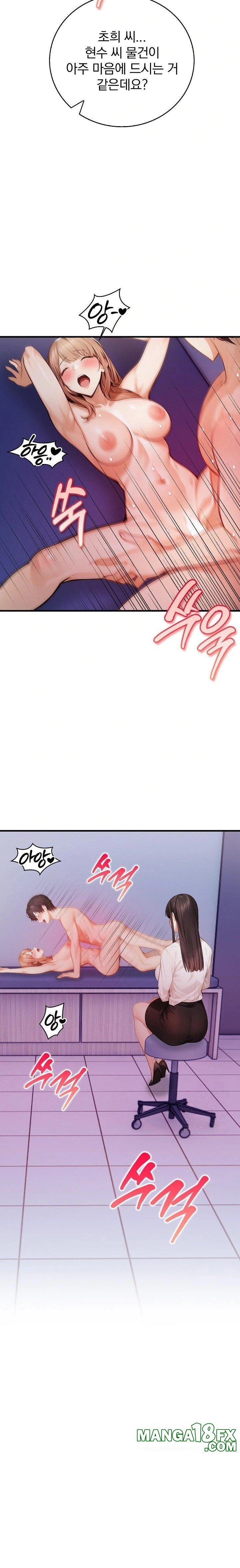 A Married Female Counselor’s Late-Night Counseling Session Raw - Chapter 16 Page 2