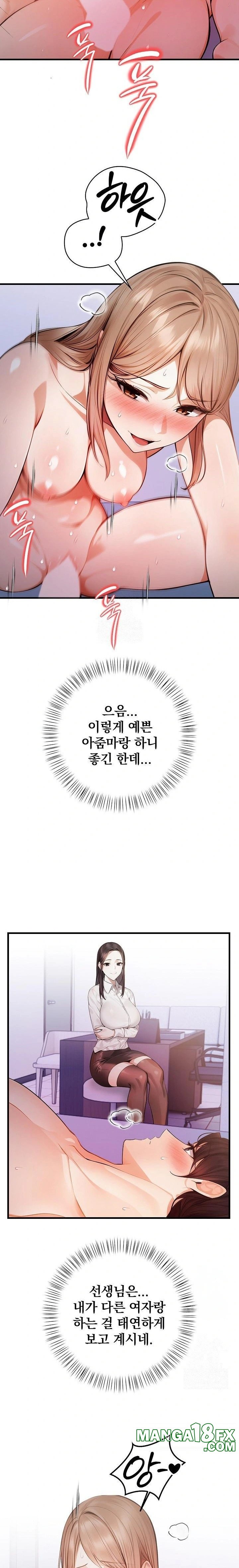 A Married Female Counselor’s Late-Night Counseling Session Raw - Chapter 16 Page 8