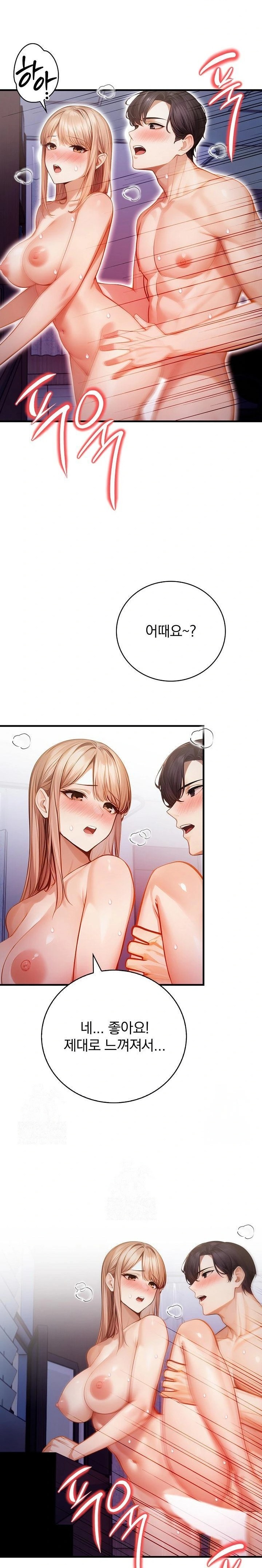 A Married Female Counselor’s Late-Night Counseling Session Raw - Chapter 17 Page 18