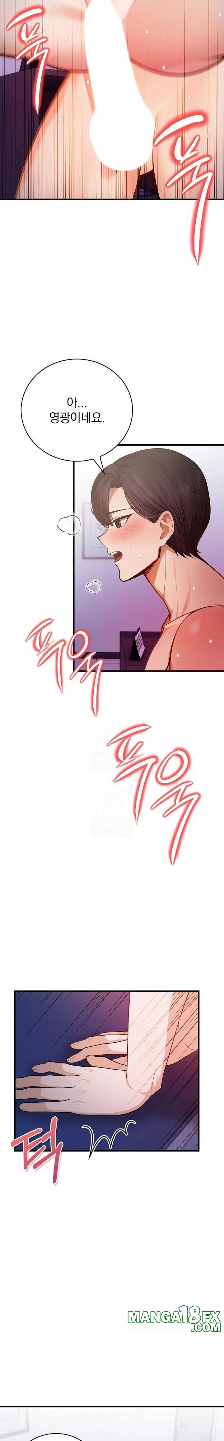 A Married Female Counselor’s Late-Night Counseling Session Raw - Chapter 17 Page 20