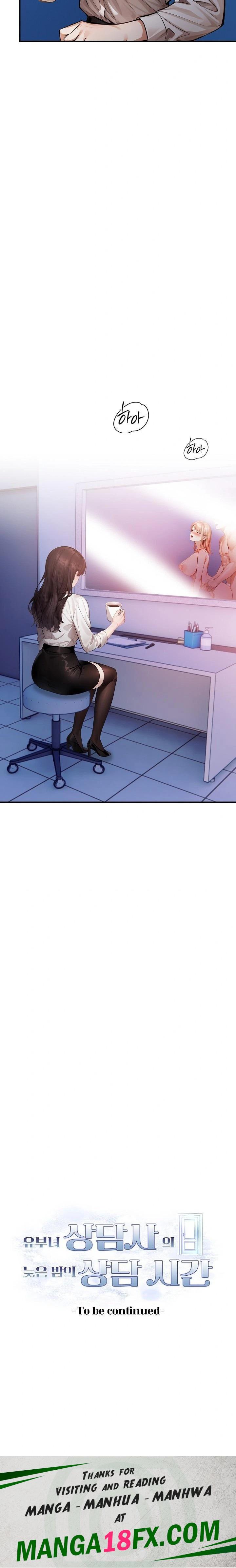 A Married Female Counselor’s Late-Night Counseling Session Raw - Chapter 17 Page 23