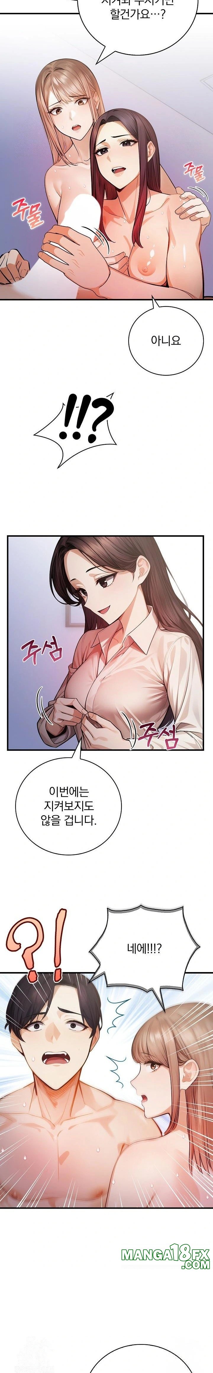 A Married Female Counselor’s Late-Night Counseling Session Raw - Chapter 17 Page 8