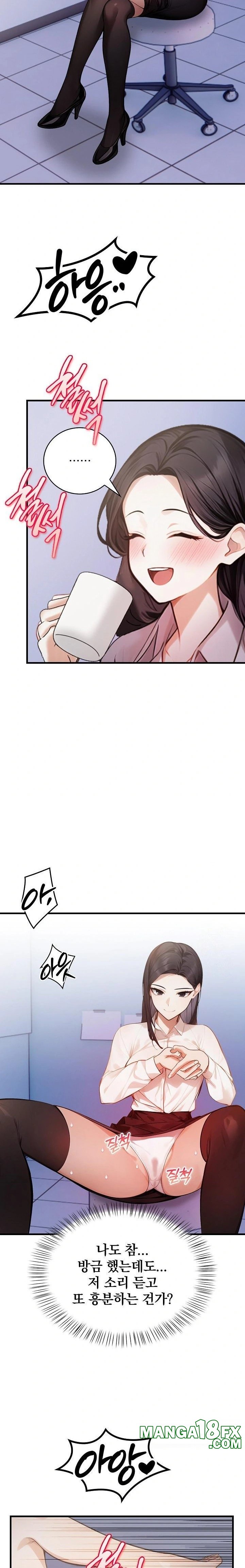 A Married Female Counselor’s Late-Night Counseling Session Raw - Chapter 18 Page 12