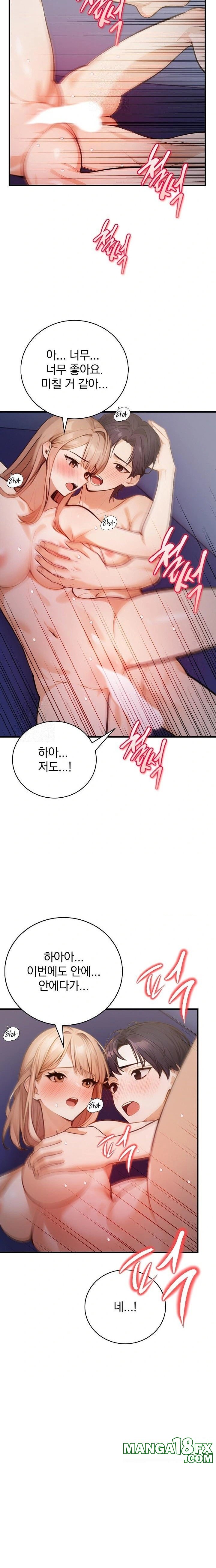 A Married Female Counselor’s Late-Night Counseling Session Raw - Chapter 18 Page 13