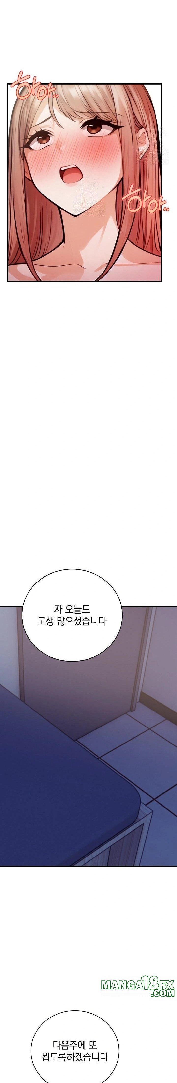 A Married Female Counselor’s Late-Night Counseling Session Raw - Chapter 18 Page 16