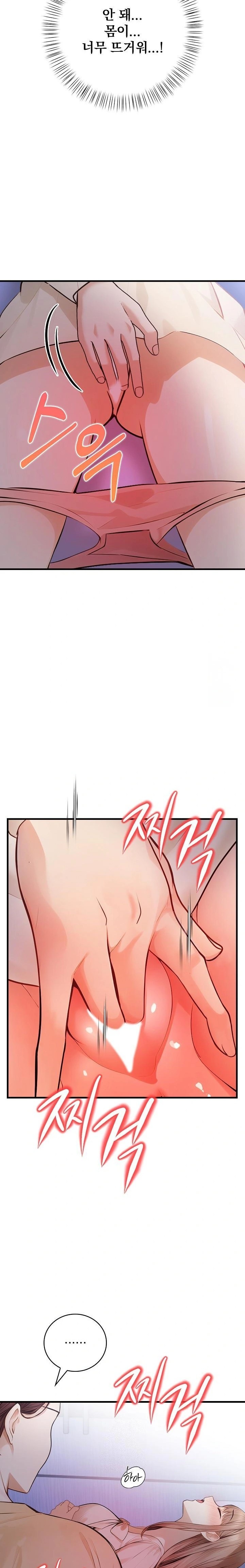 A Married Female Counselor’s Late-Night Counseling Session Raw - Chapter 18 Page 22