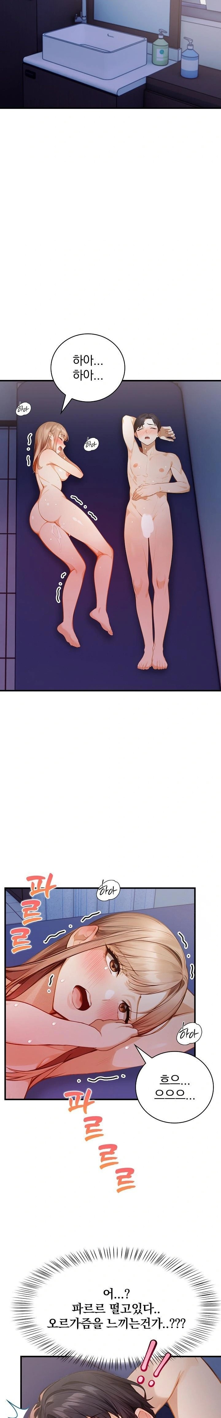 A Married Female Counselor’s Late-Night Counseling Session Raw - Chapter 18 Page 3