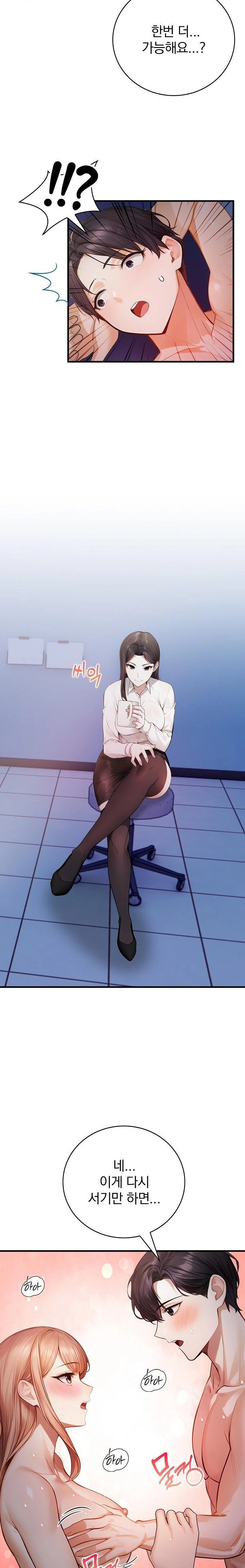 A Married Female Counselor’s Late-Night Counseling Session Raw - Chapter 18 Page 5