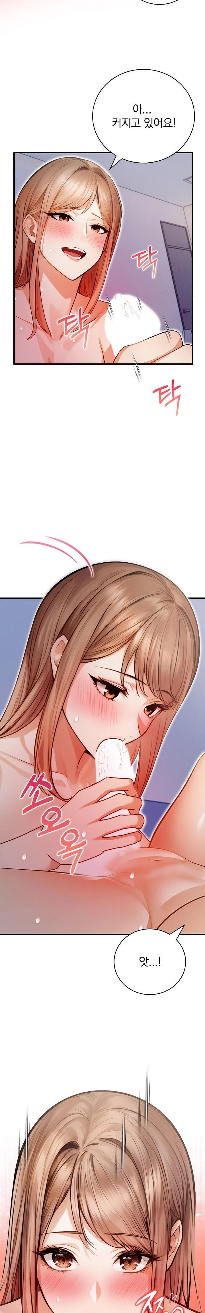 A Married Female Counselor’s Late-Night Counseling Session Raw - Chapter 18 Page 7