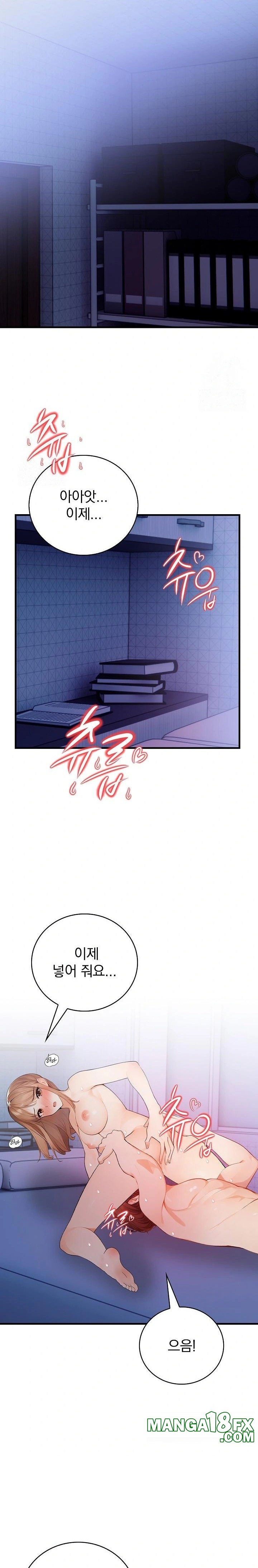 A Married Female Counselor’s Late-Night Counseling Session Raw - Chapter 19 Page 12