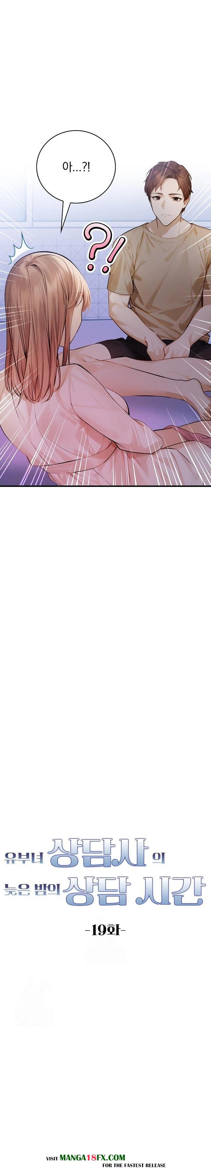 A Married Female Counselor’s Late-Night Counseling Session Raw - Chapter 19 Page 2