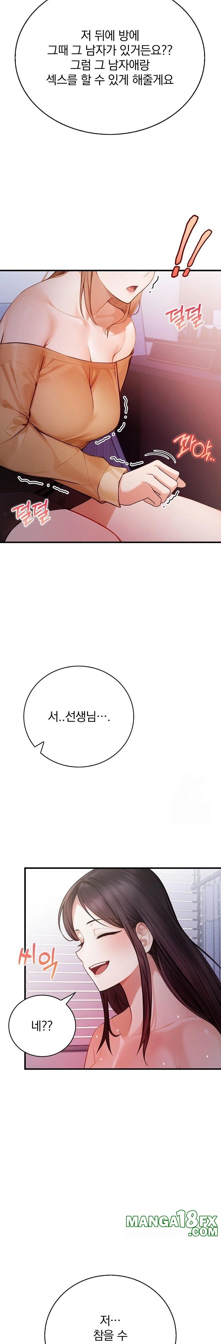 A Married Female Counselor’s Late-Night Counseling Session Raw - Chapter 19 Page 22