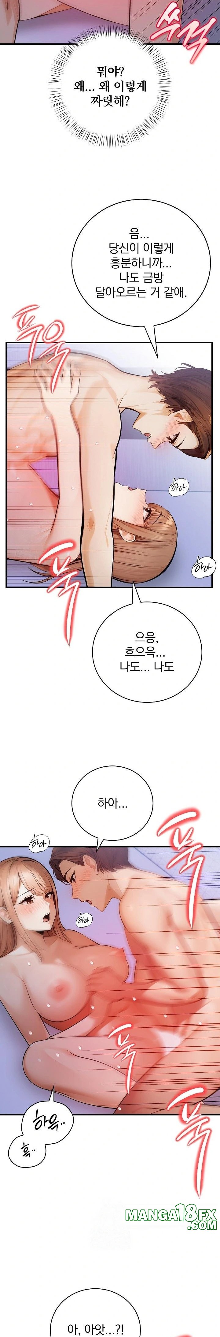 A Married Female Counselor’s Late-Night Counseling Session Raw - Chapter 19 Page 9