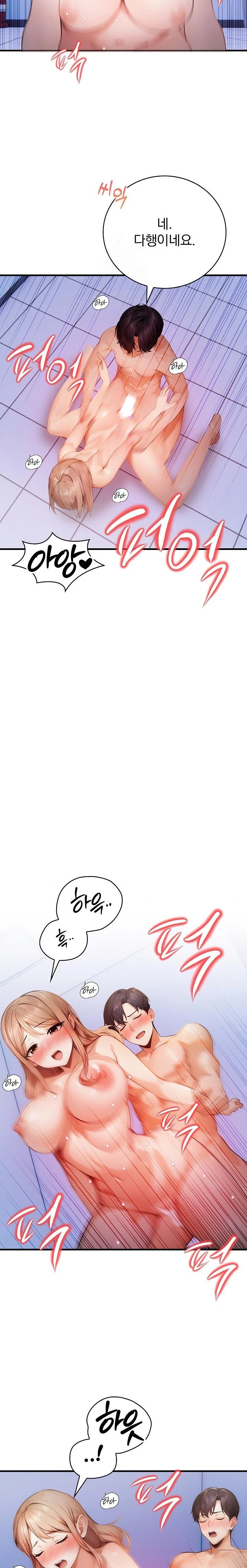 A Married Female Counselor’s Late-Night Counseling Session Raw - Chapter 20 Page 17