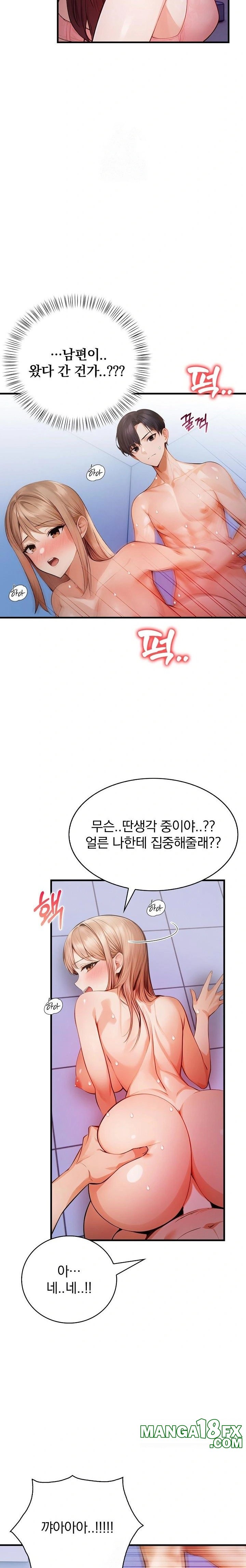 A Married Female Counselor’s Late-Night Counseling Session Raw - Chapter 20 Page 22