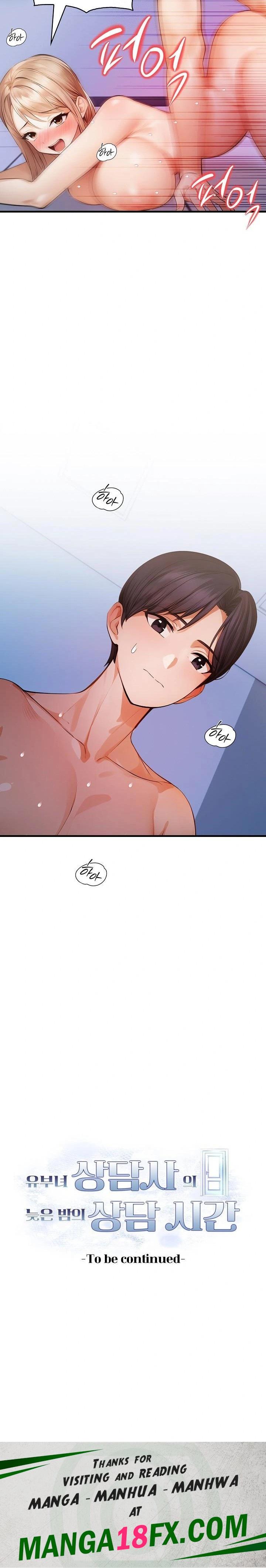 A Married Female Counselor’s Late-Night Counseling Session Raw - Chapter 20 Page 23