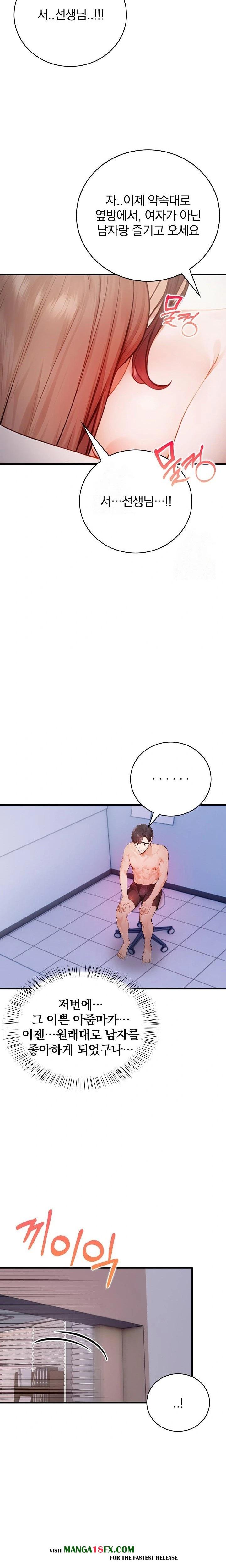 A Married Female Counselor’s Late-Night Counseling Session Raw - Chapter 20 Page 6