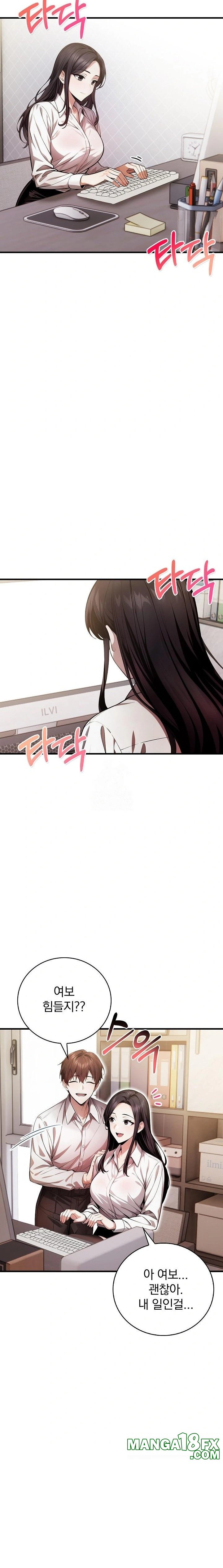 A Married Female Counselor’s Late-Night Counseling Session Raw - Chapter 23 Page 4