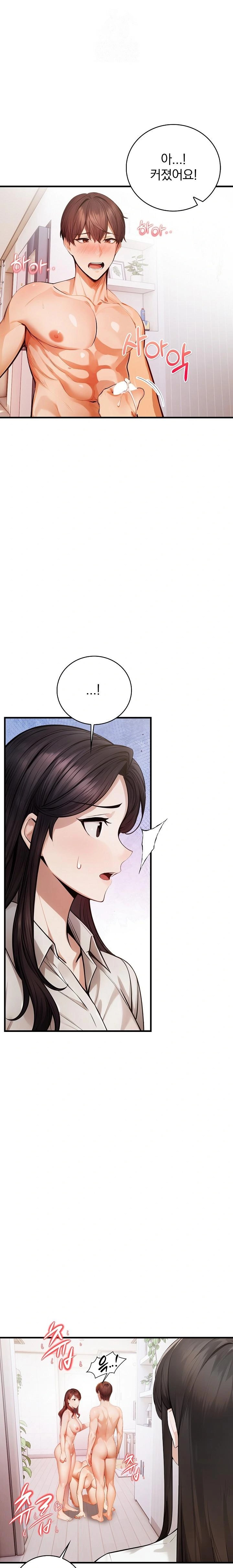 A Married Female Counselor’s Late-Night Counseling Session Raw - Chapter 24 Page 1