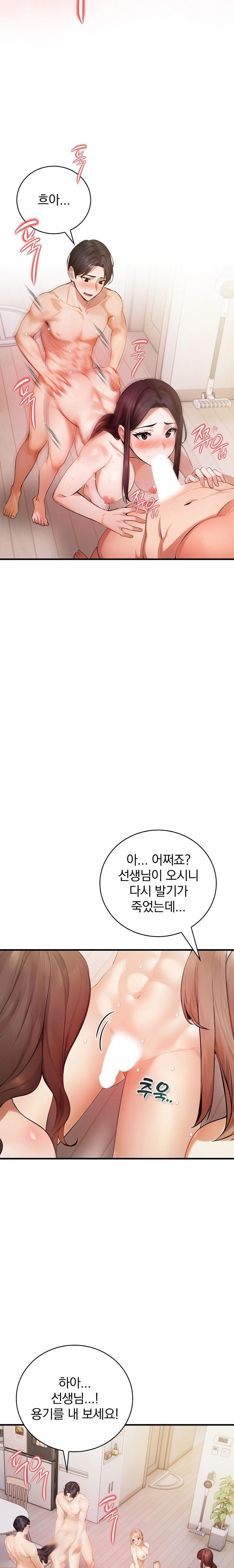 A Married Female Counselor’s Late-Night Counseling Session Raw - Chapter 24 Page 11