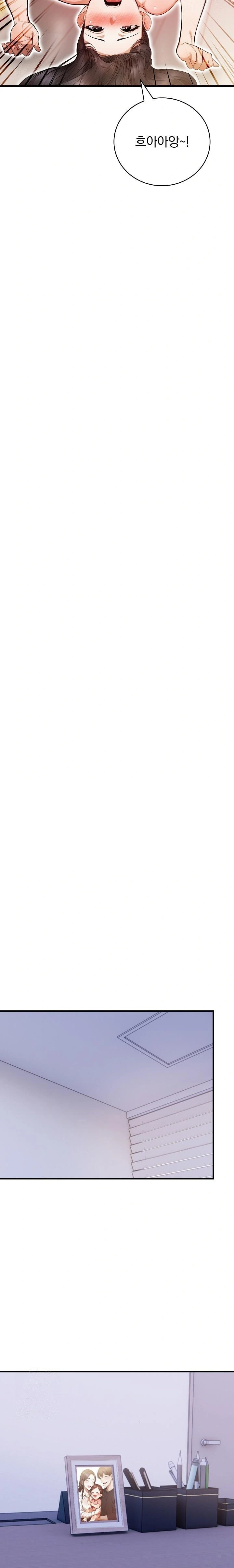 A Married Female Counselor’s Late-Night Counseling Session Raw - Chapter 24 Page 18