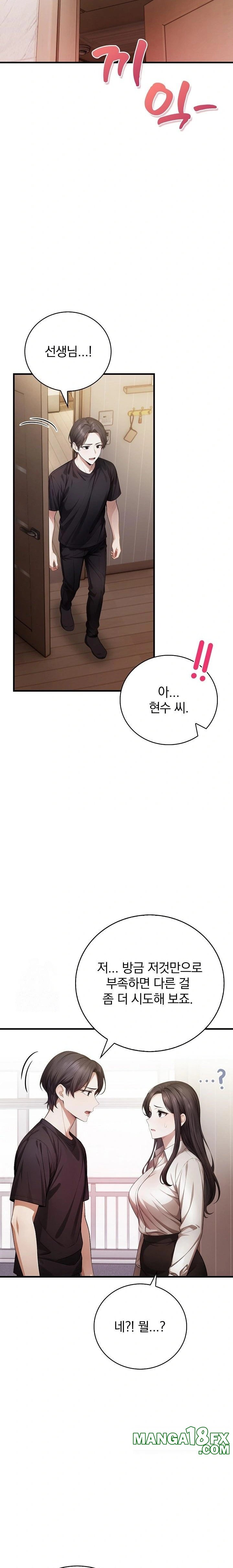 A Married Female Counselor’s Late-Night Counseling Session Raw - Chapter 24 Page 8