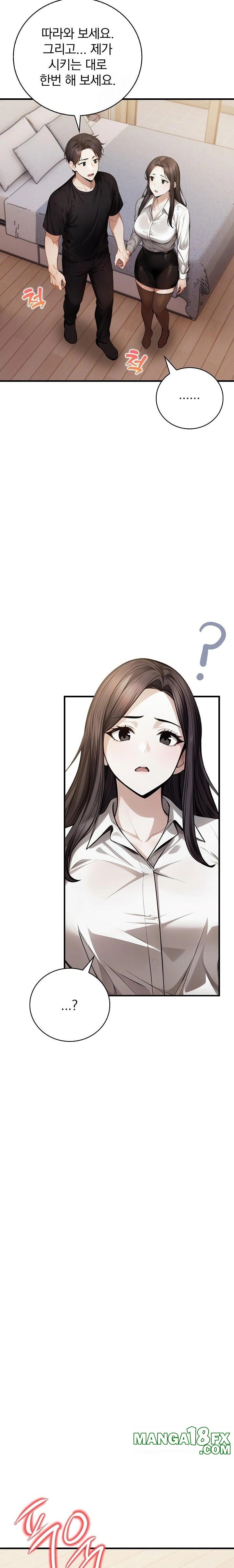 A Married Female Counselor’s Late-Night Counseling Session Raw - Chapter 24 Page 9