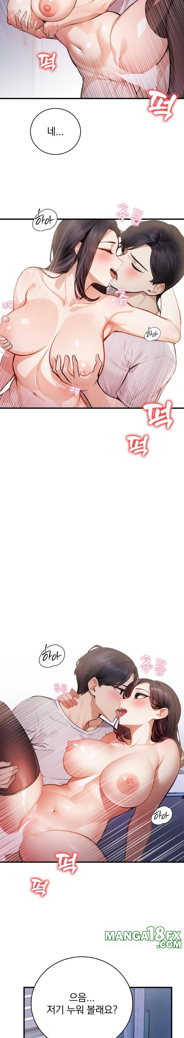 A Married Female Counselor’s Late-Night Counseling Session Raw - Chapter 3 Page 4