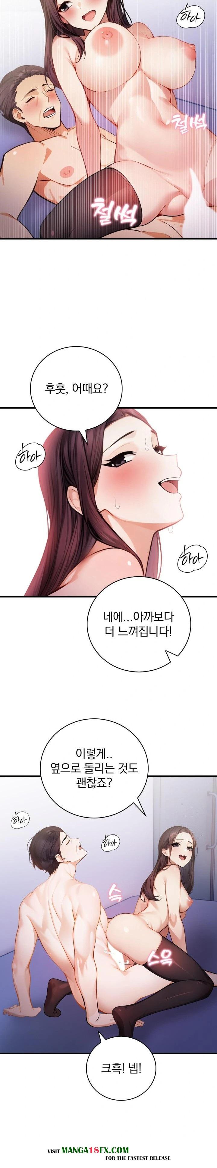 A Married Female Counselor’s Late-Night Counseling Session Raw - Chapter 6 Page 9