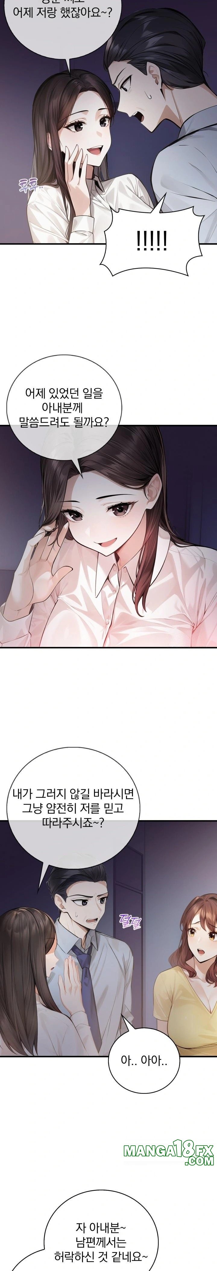 A Married Female Counselor’s Late-Night Counseling Session Raw - Chapter 7 Page 19