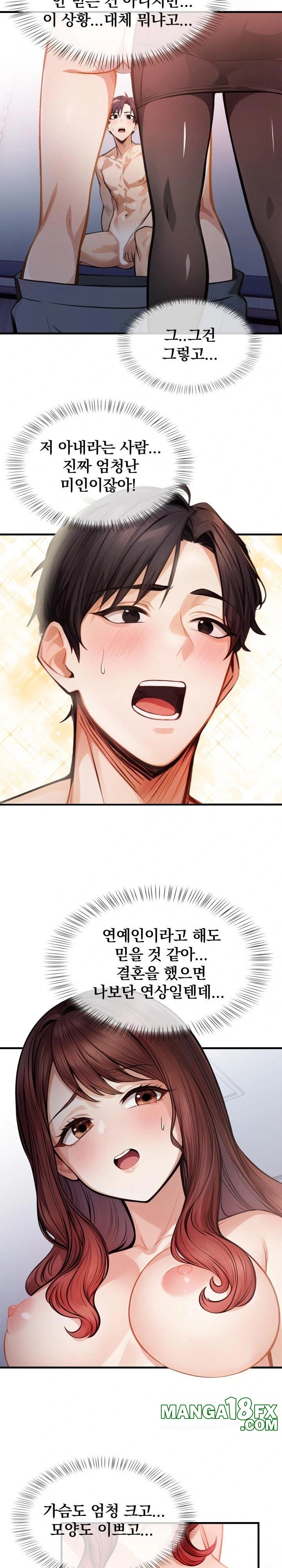 A Married Female Counselor’s Late-Night Counseling Session Raw - Chapter 8 Page 3