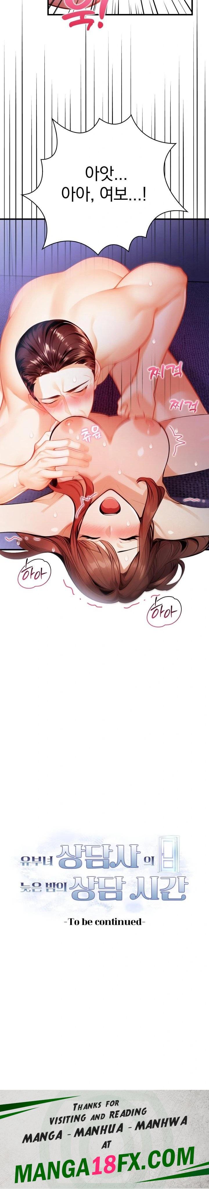 A Married Female Counselor’s Late-Night Counseling Session Raw - Chapter 9 Page 23