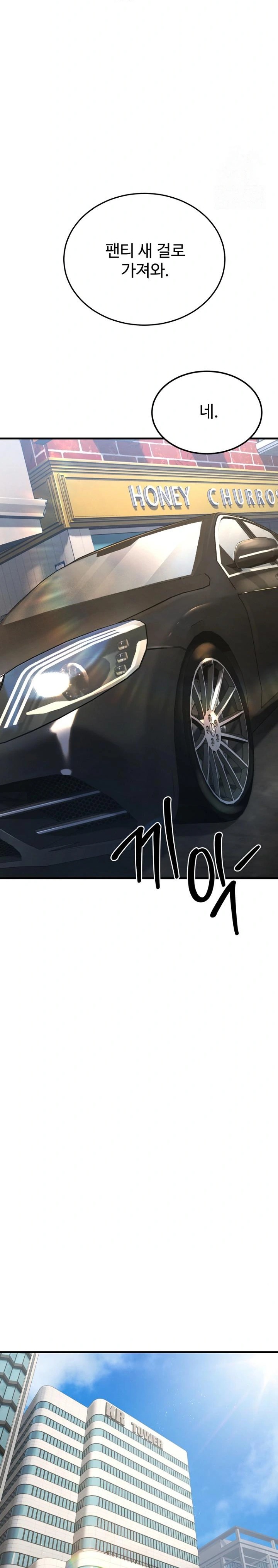 Hypersexual Syndrome Raw - Chapter 12 Page 11