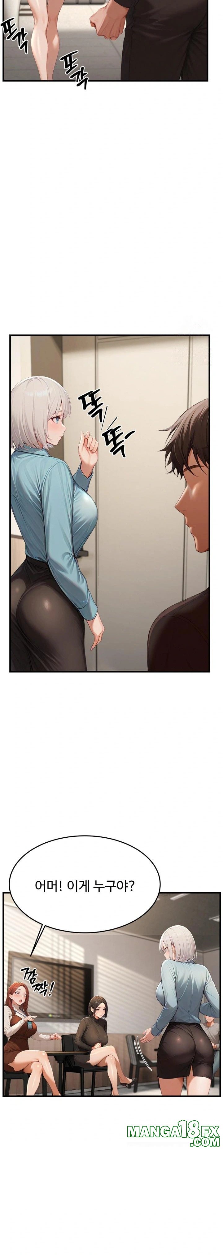 Hypersexual Syndrome Raw - Chapter 12 Page 22