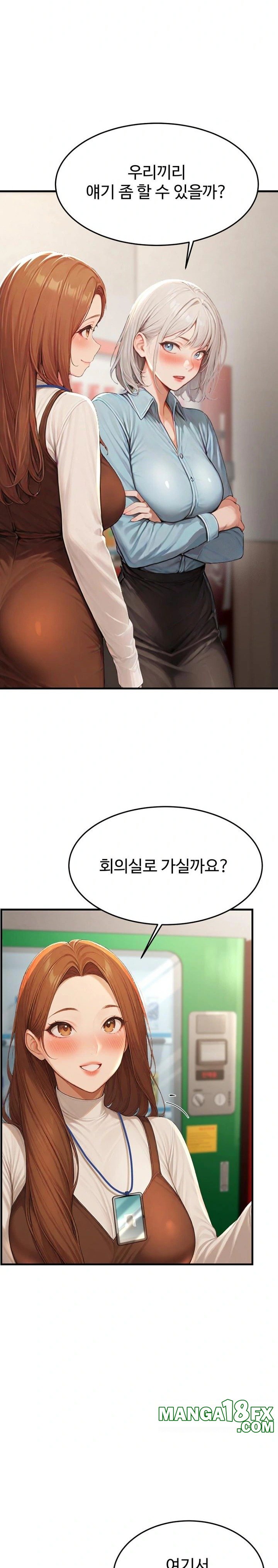 Hypersexual Syndrome Raw - Chapter 12 Page 26