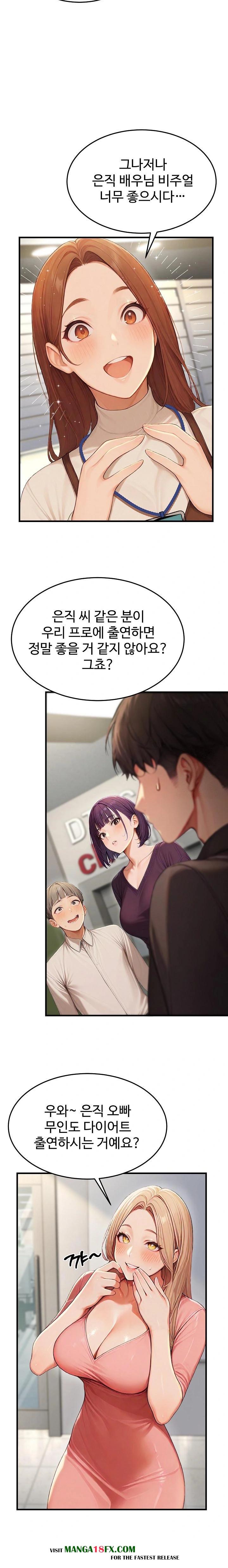 Hypersexual Syndrome Raw - Chapter 13 Page 33